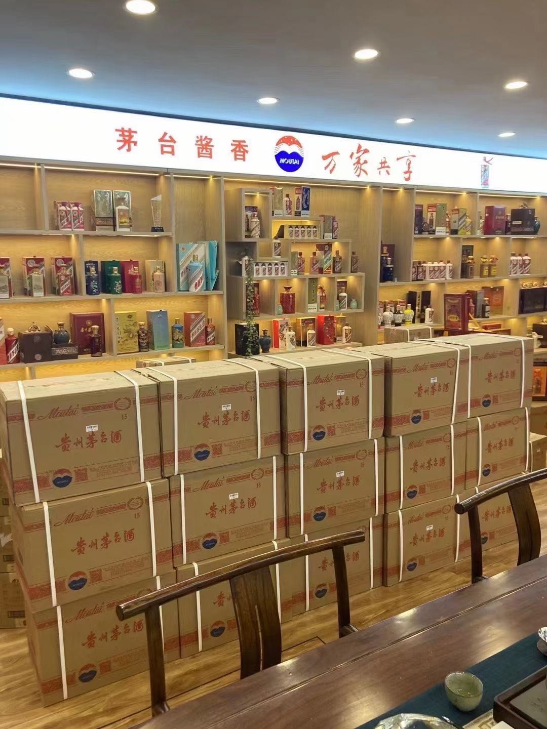 白马井镇临沂郯城15年茅台酒礼盒回收多少钱哪里回收(附近上门回收茅台酒）?