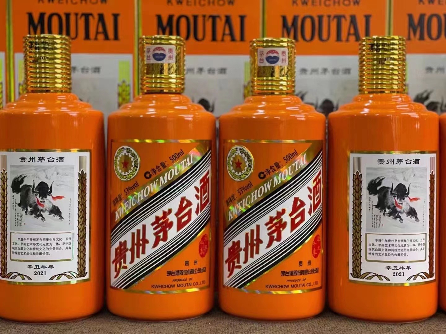 白马井镇德州齐河回收50年陈年茅台酒价格哪里回收(附近上门回收茅台酒）?